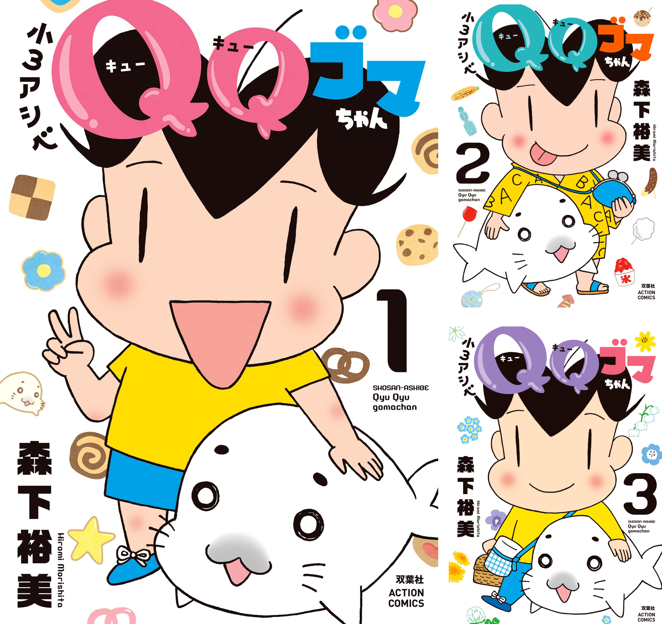 専用ページ！！こまっちゃん様！ 3746c51651dd8e635015a9dd2e38b2